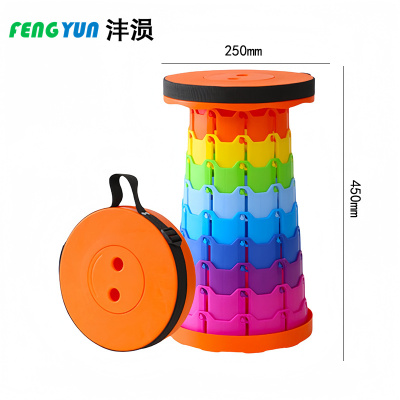 沣涢 伸缩凳 折叠凳 250*250*450mm 个