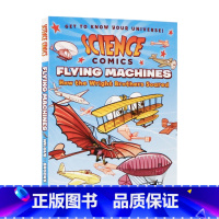科学漫画:飞行器 [正版]科学漫画科普系列9册 英文原版 Science Comics 全彩漫画小学STEM教辅科学启蒙
