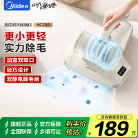 美的(Midea)除螨仪BC200双杯除毛除螨虫床宝床上吸尘器家用 手持吸尘除螨一体机宠物除螨仪