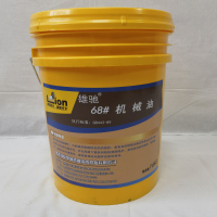 雄驰 机械油 68# 16kg/桶 桶