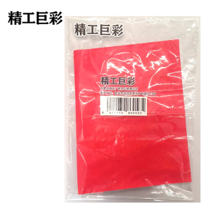 精工巨彩 斗方 340mm 张