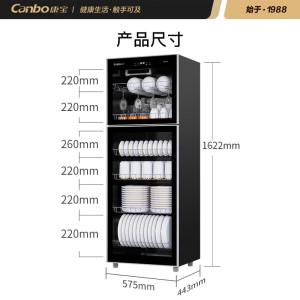 康宝智能变频十字对开门冰箱BCD-526WKPZM双循环风冷无霜大容量节能静音设计