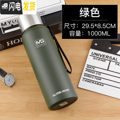 三维工匠全钢304不锈钢水壶保温杯1大容量男士女泡茶户外运动1000 真空全钢1000军绿色+送杯套
