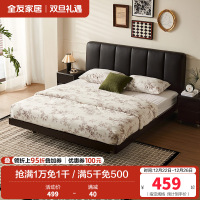 全友家居 极简风软包床头皮艺床悬浮床主卧室双人床板式床