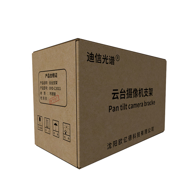 迪信光谱 安防监控云台抢型机支架 OYD-ZJ011 个