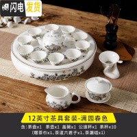 三维工匠整套功夫茶具家用办公室大号茶具茶壶茶杯泡茶套装简约陶瓷带茶盘 12英寸满园春色10杯套