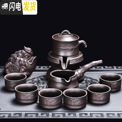 三维工匠懒人茶具套装家用半全自动旋转小紫砂壶石磨功夫茶杯配件泡茶 5[节节高]8入自动+进宝金蟾