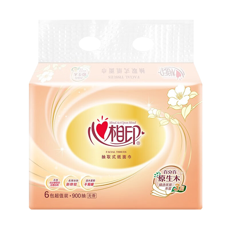 心相印抽纸经典三层塑装纸面巾150抽6包*10提DT26200
