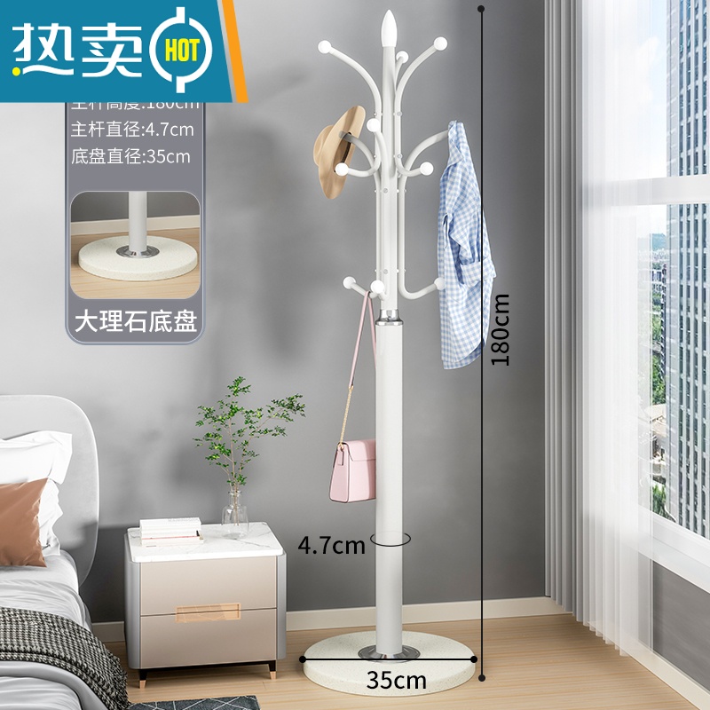 敬平大理石衣帽架落地卧室挂衣架房间立式衣服架子简约现代家用晾衣架 象牙白-白底盘[加大加厚大理石]