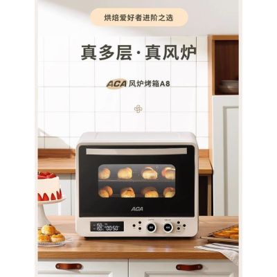 ACA风炉烤箱家用小型烘焙专用商用多功能大容量电烤箱A8 40L