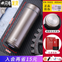 三维工匠保温杯男女士大容量泡茶商务真空304不锈钢便携过滤水杯 9681-400银灰