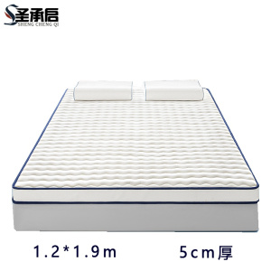 圣承启 宿舍床垫1.2*1.9m张