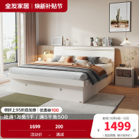 全友家居现代轻奢木纹卧室高箱储物床温馨置物小户型卧室大床高箱床