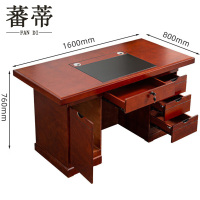 蕃蒂中式办公桌1.6米张