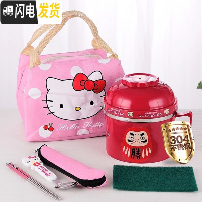 三维工匠儿童卡通不锈钢快餐杯 学生保温便当盒隔热2双层碗筷套装成人饭缸 304旋盖款/红色-送餐具+保温袋