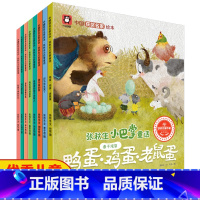 张秋生小巴掌童话 [正版]小羊上山编辑严选 叶圣陶点亮心灵童话全8册中国获奖名家绘本幼儿园绘本适合4-8岁绘本睡前故事阅
