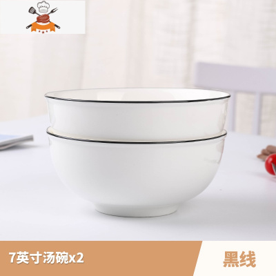 黑线2个8英寸碗1大勺 家用陶瓷碗北欧简约大号饭碗盛汤碗品锅餐具 敬平
