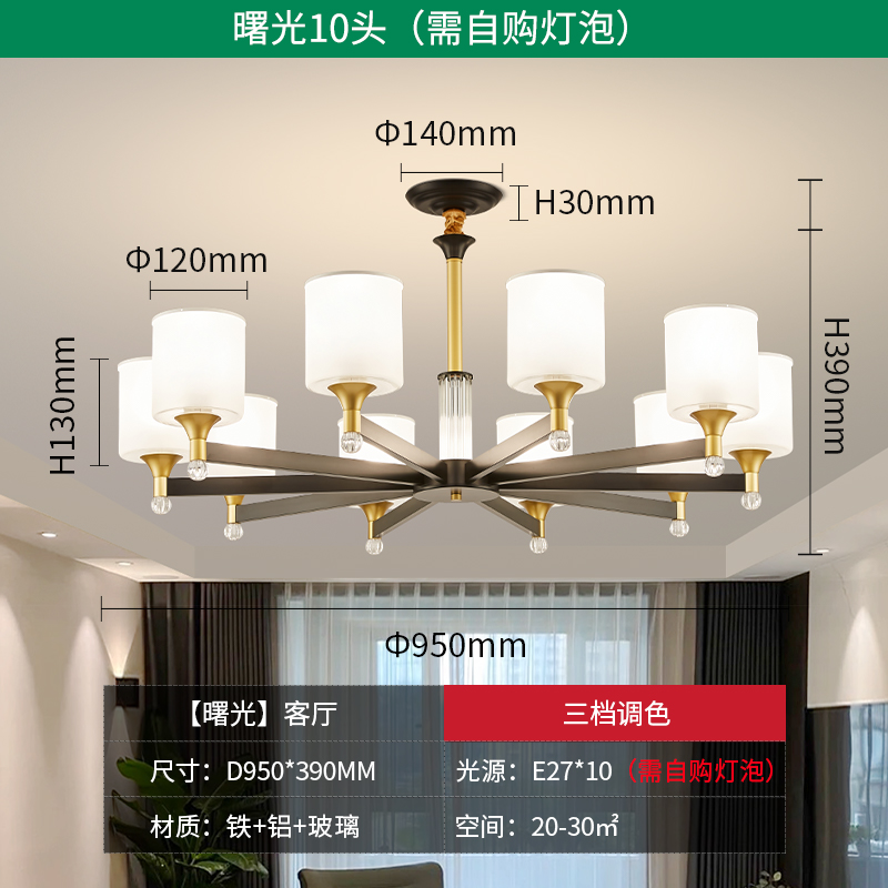 雷士照明现代简约吊灯2024年新款客厅吊灯全屋灯具套餐别墅吊灯66