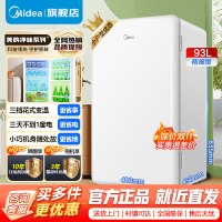 [官方正品]美的93升 单门小冰箱 灵巧小型 节能安静 冷藏家用宿舍办公室冰箱 租房神器 BC-93MF以旧换新