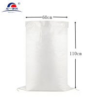 欣一铮科 编织袋 覆膜二合一60X110cm 1个