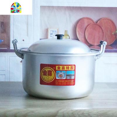 老式铝锅蒸锅加高加厚锑锅烧水锅大容量蒸馒头汤锅煮面稀饭锅 FENGHOU 金喜特厚20CM(无蒸格)