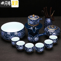 三维工匠复古功夫茶具套装简约家用石磨懒人泡茶器自动防烫泡茶壶陶瓷茶杯 自动茶具。古韵牡丹12件套(无礼盒)