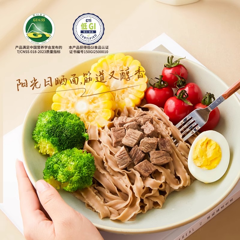 燕之坊低GI青稞荞麦粗粮面80g*10袋