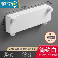 敬平免打孔伸缩晾衣绳阳台钢丝绳卫生间室内钢丝线隐形晒衣绳子晾衣架 简约白-5.2米双绳