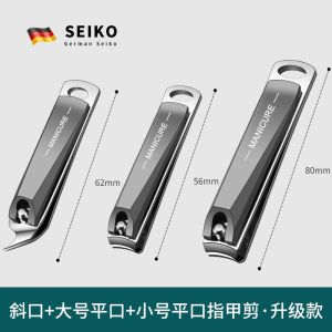 [上新特惠]甲沟专用指甲刀斜口指甲剪刀单个指甲钳美甲套装8138