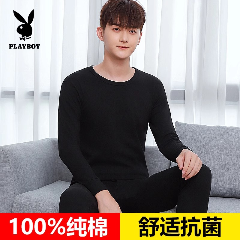花花公子青少年秋衣秋裤套装男士纯棉全棉毛衫加热保暖内衣男冬季