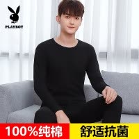 花花公子青少年秋衣秋裤套装男士纯棉全棉毛衫加热保暖内衣男冬季