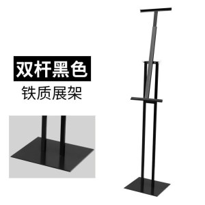汐岩水牌展示架板展架 海报架子立式落地式店铺口菜单宣传广告牌