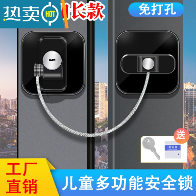 显彩儿童窗户安全锁扣柜子锁门锁防宝宝柜门限位器多功能锁冰箱门器 深灰色 二代安全锁加长款房门安全扣