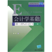 正版新书]会计学基础(第10版)(美)布莱特纳 (美)安东尼978730221