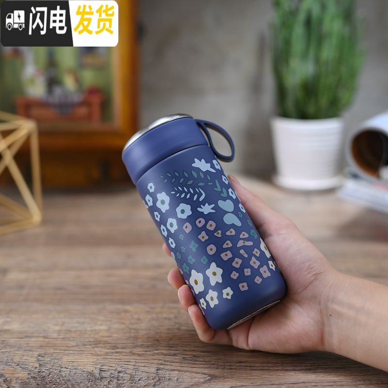 三维工匠保温杯300男女学生小巧便携杯304不锈钢清新户外真空防漏杯 午夜蓝300