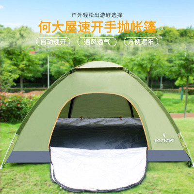 Hodtown 何大屋潇洒人生手抛帐篷HDW1502HDW1502