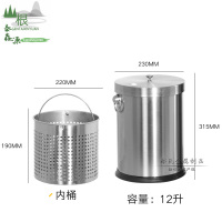 根泰鑫源小号不锈钢垃圾桶、茶水桶315*230mm/个