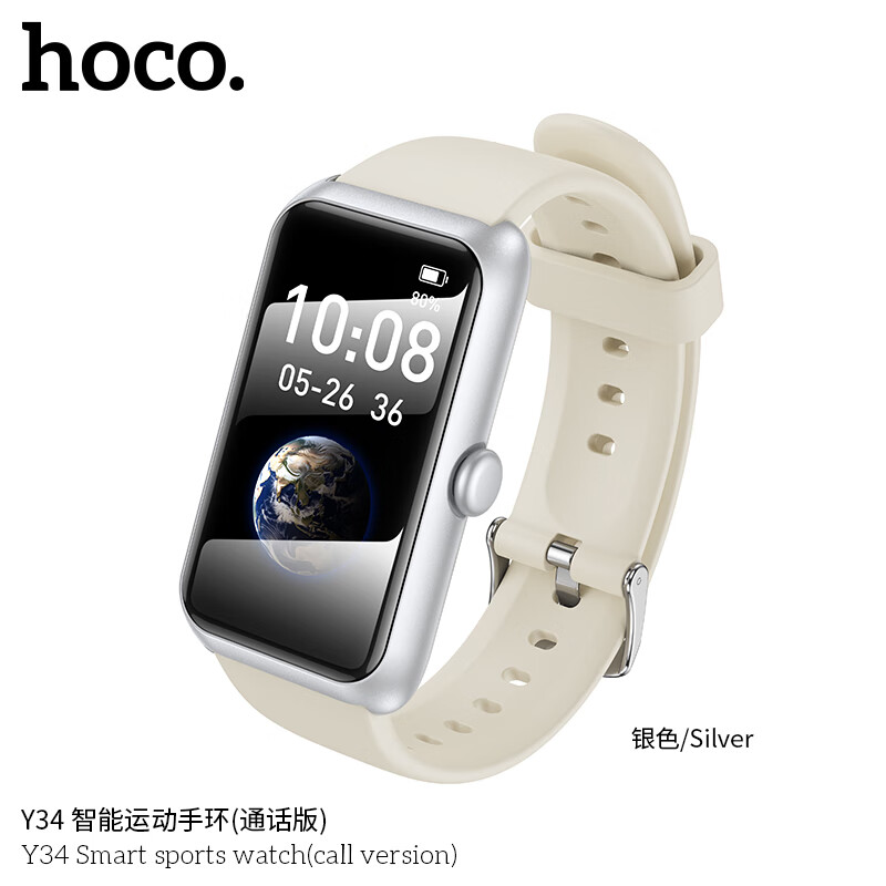 浩酷 智能运动手环 心率血氧监测防水 Y34通话版 银色