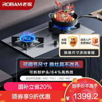 老板(ROBAM) 燃气灶 5.2kW 煤气灶 老板燃气灶 单灶具 双眼灶 燃气灶嵌入式 灶台 天然气灶37G7A