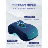 美帮汇办公室午睡枕趴着睡觉枕头午休枕男生款抱枕趴趴枕学生趴睡枕