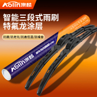 适用于宝马X6 雨刮器澳麟原厂原装专用多功能智能款三段式前雨刷胶条