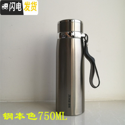 三维工匠保温杯男士大容量1000 女不锈钢车载水杯便携户外运动茶杯 6005钢本色750送杯刷杯套