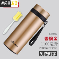 三维工匠保温杯男士大容量便携女户外学生304不锈钢水杯茶杯杯子 香槟金1100