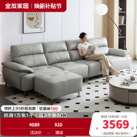 全友家居现代简约真皮沙发2024新款客厅头层牛皮直排沙发