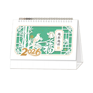 锦瑞星2026新年精雕日历台历横版/个