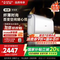 AO史密斯佳尼特新品60L电热水器 健康新升级 储水式扁桶 一级能效速热 超薄双胆 CTE-60HT1S 3000W