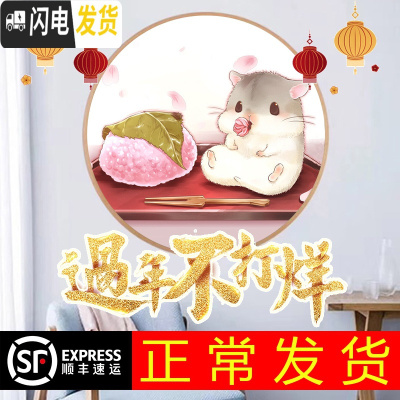 三维工匠钻石画满钻自己绣卡通动漫可爱老鼠线绣十字绣新款卧室5d圆形小 画心直径60cm/免费补钻/送工具包/多配30%钻