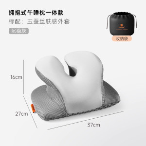 POKALEN(普卡兰)午睡枕趴睡枕办公室学生记忆枕午休枕午睡趴趴枕记忆棉枕头枕芯午休神器工位睡觉抱枕趴枕