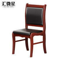 汇微星办公椅会议椅