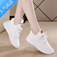 SUNTEK网鞋女透气网面运动鞋2023夏季薄款女鞋懒人平底小白鞋镂空休闲鞋